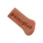 Boundless Vulva Masturbator - Realistic Flesh Brown Pleasure Device - Image 3