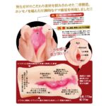 Utensil Race Zhang Xiao Yu Proof005: Ultimate Male Masturbator for Unmatched Pleasure - Image 4